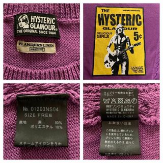 HYSTERIC GLAMOUR - 【超絶希少モデル】ヒステリックグラマー 即完売