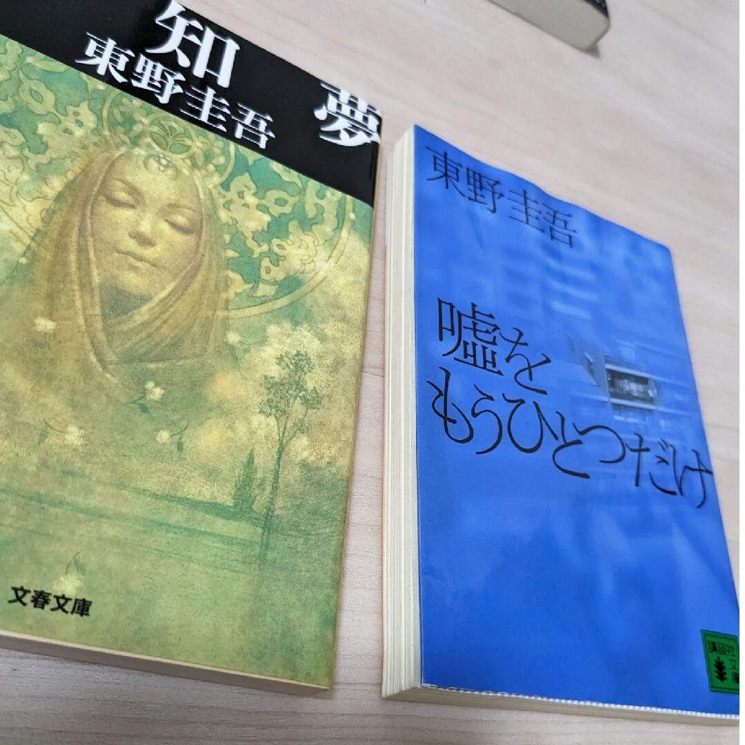 桃源社版、小栗虫太郎「黒死館殺人事件」・・・空前絶後の