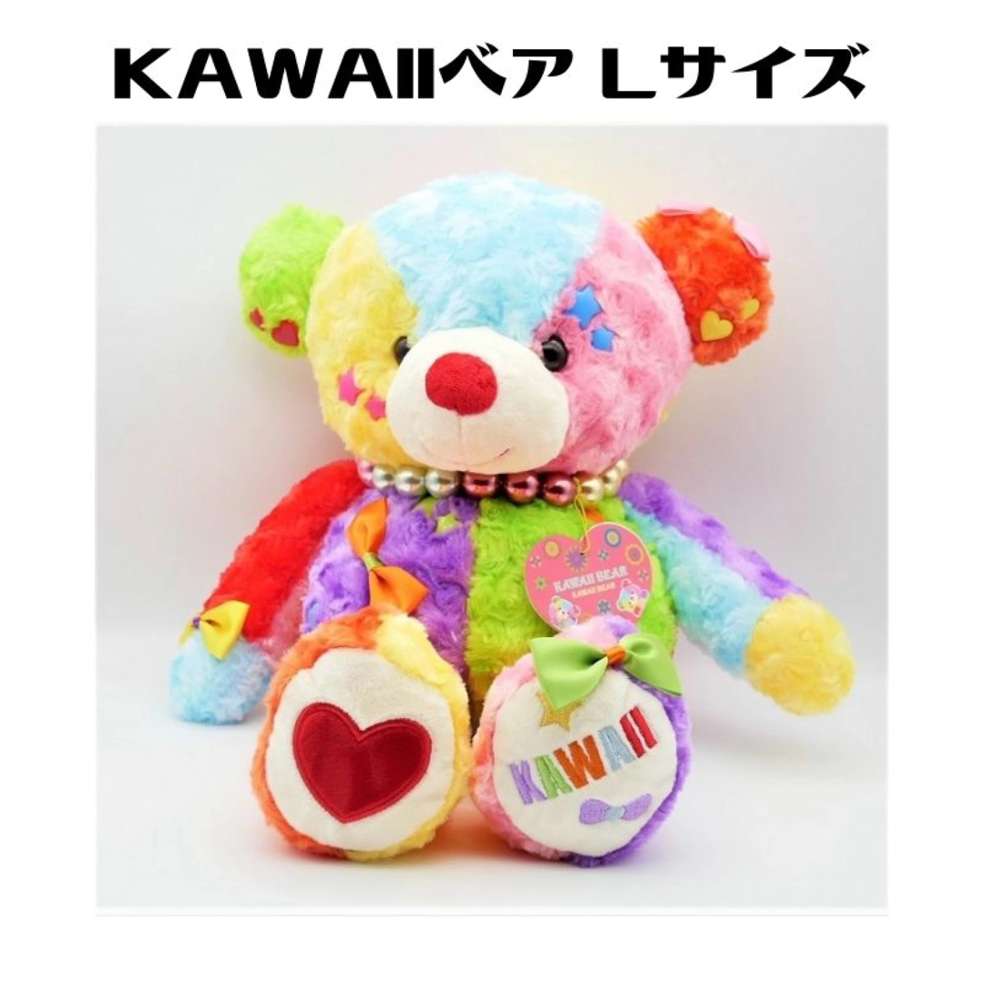 kawaii ベア