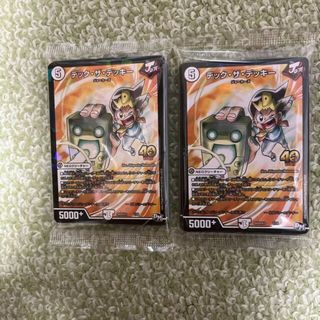 ジャッジプレイマット《ボルシャック・栄光・ルピア 》-
