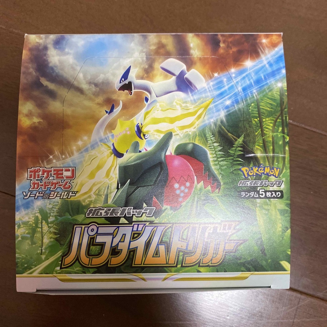 ポケモンカード　ポケセン産　パラダイムトリガー　1box プロモパック付き