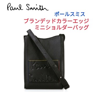 Paul Smith - 新品【ポールスミス】50th 記念限定 スパゲッティ 