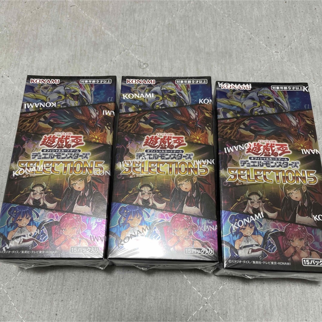 【シュリンク付】遊戯王 セレクション5  3BOX