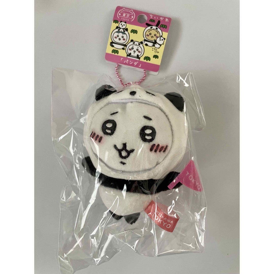 ちいかわ - 【新品未開封】ちいかわ 東京限定パンダ ちいかわ ちいかわ - 【新品未開封】ちいかわ 東京限定パンダ ちいかわ