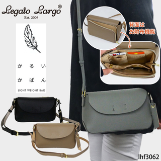 レガートラルゴ(Legato Largo)のかるいかばん レガートラルゴ バッグ ミニ ショルダー 財布ショルダー (ショルダーバッグ)