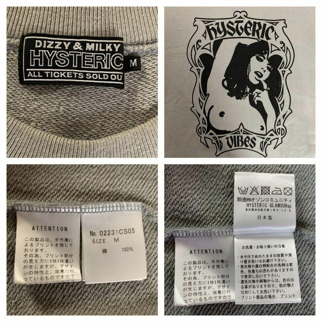 HYSTERIC GLAMOUR - 【超絶人気デザイン】ヒステリックグラマー