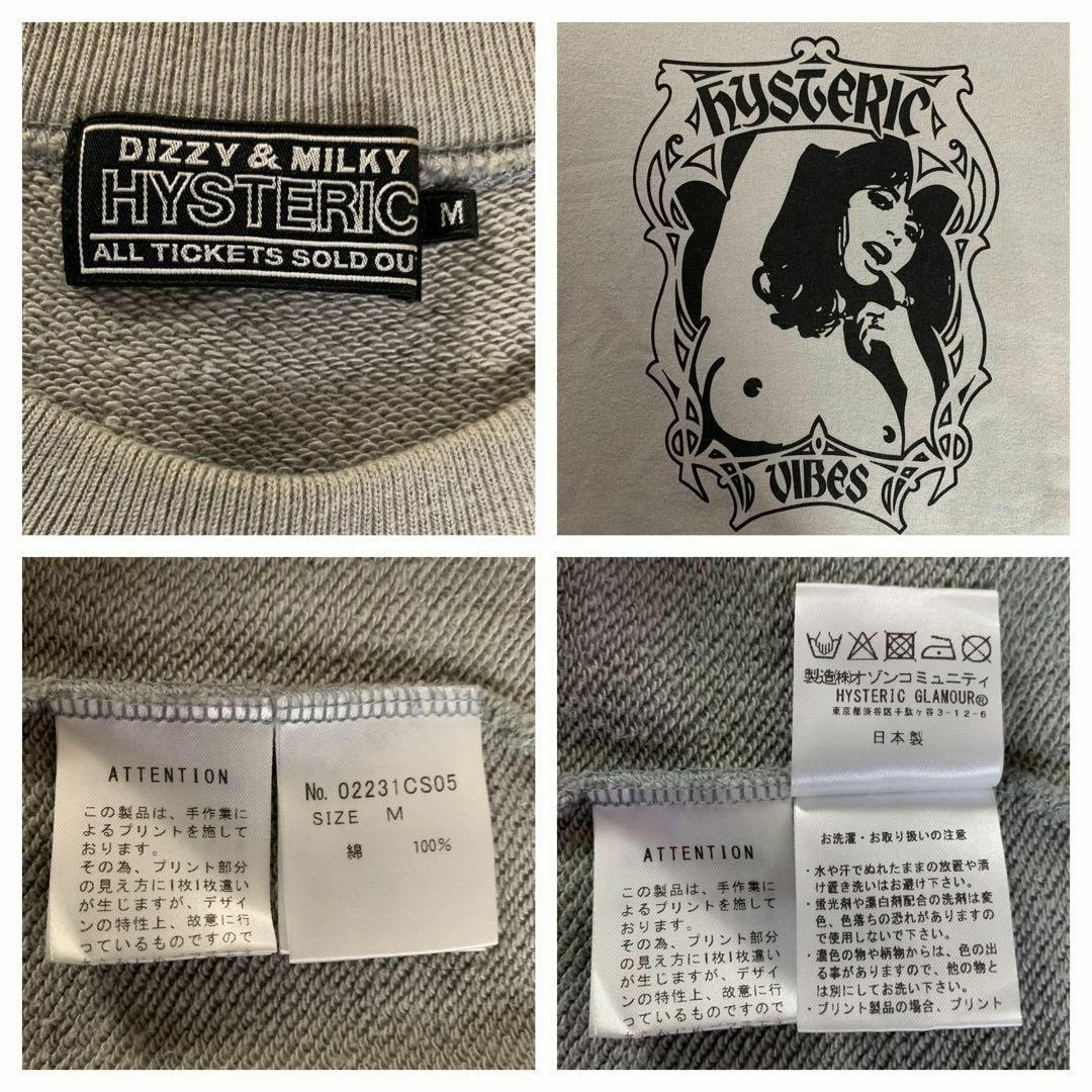 HYSTERIC GLAMOUR   超絶人気デザインヒステリックグラマー