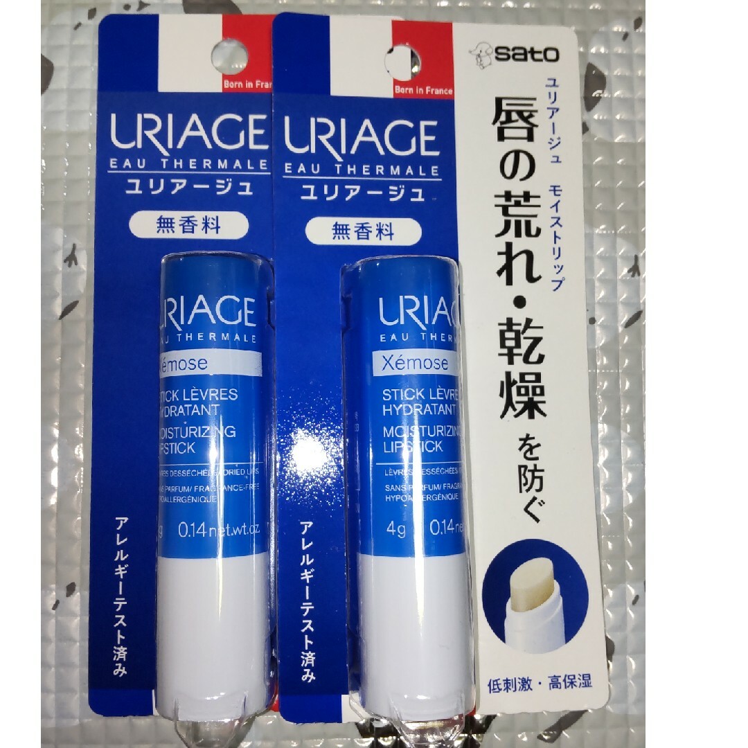 URIAGE - 【匿名配送】ユリアージュ モイストリップ無香料2本の通販 by