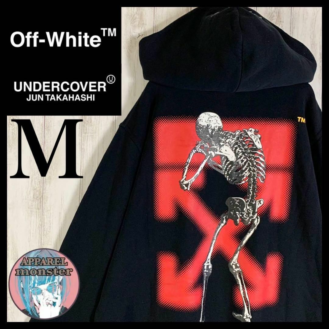 【超絶希少モデル】OFF-WHITE × アンダーカバー クロスアロー パーカー