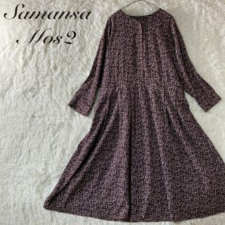 新品　SM2☆チャコール／kazumiさんコラボノースリレースワンピース