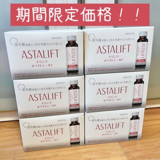 アスタリフト ドリンク　60本セット