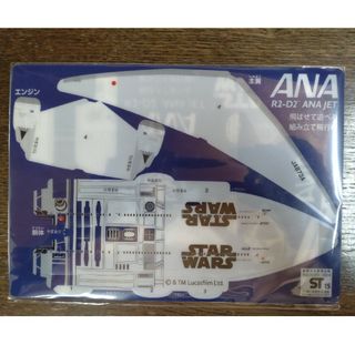 エーエヌエー(ゼンニッポンクウユ)(ANA(全日本空輸))のANA☆スター・ウォーズ飛ばせて遊べる組立飛行機(ノベルティグッズ)