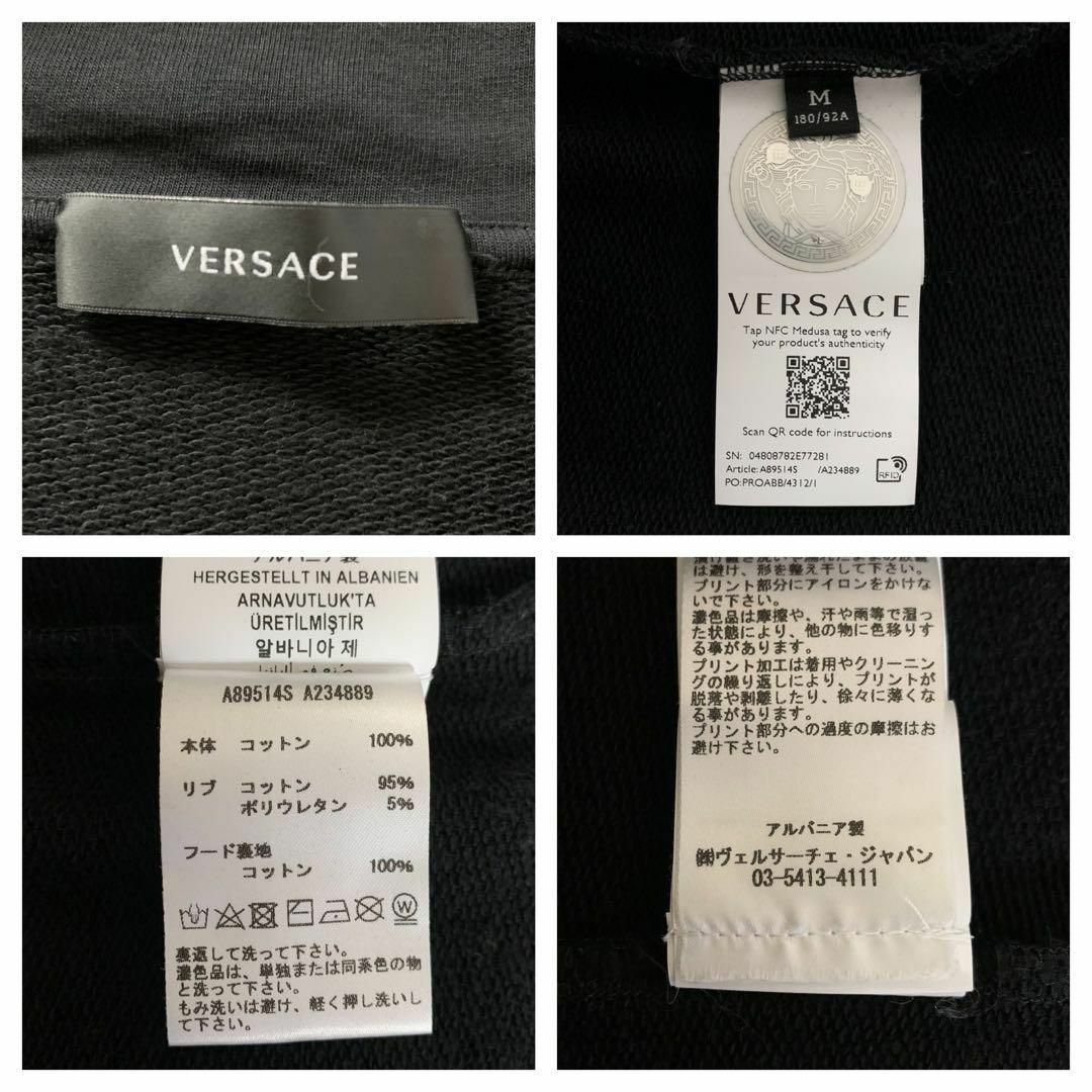 【即完売モデル】VERSACE ヴェルサーチ 奇抜 メデューサ 希少 パーカー