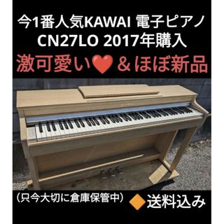 電子ピアノ カバーの通販 点以上   フリマアプリ ラクマ