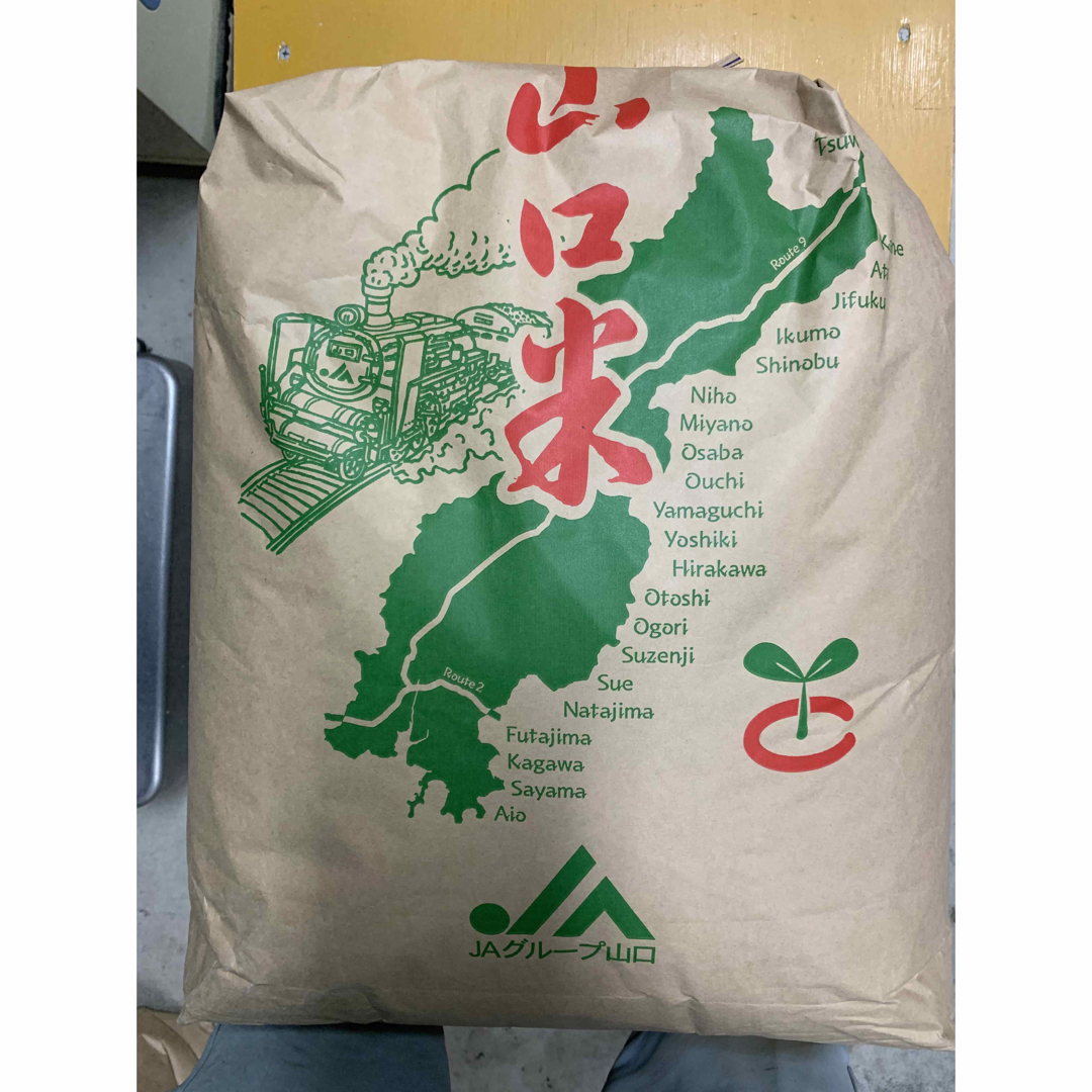 農家直送 ヒノヒカリ (令和４年度米) １等精米 正味23㎏ 食品/飲料/酒の食品(米/穀物)の商品写真