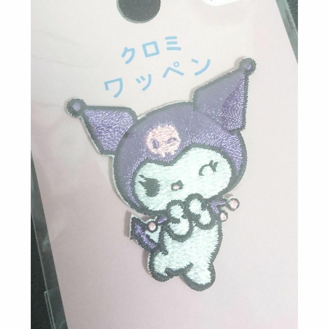 サンリオ - クロミちゃん アイロンワッペン サンリオ ダイソー