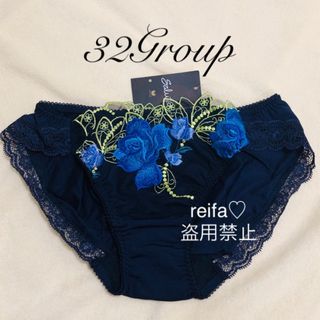 Wacoal - 花火♡レア♡サルート♡新品♡ノーマル♡スタンダード