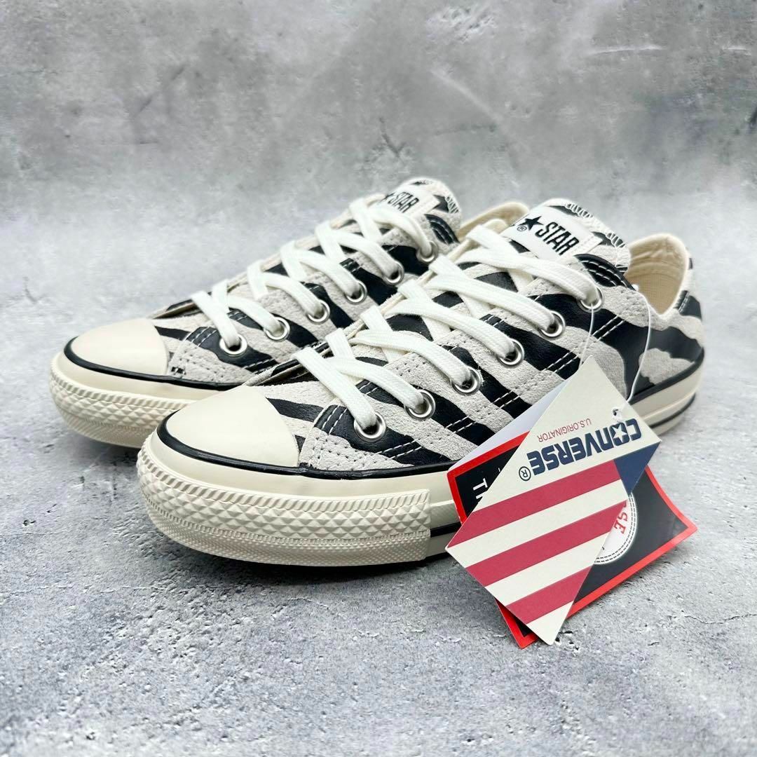 【未使用】コンバース ALL STAR US OX ゼブラ柄 スエード