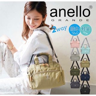 anello GRANDE - anello GRANDE】CABIN 撥水・軽量 2WAYミニボストンバッグ