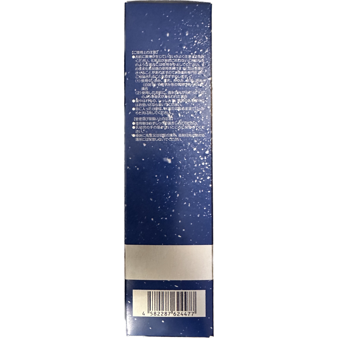 ドクターリセラ アクアヴィーナス センシティブジェル 150ml×2本セット