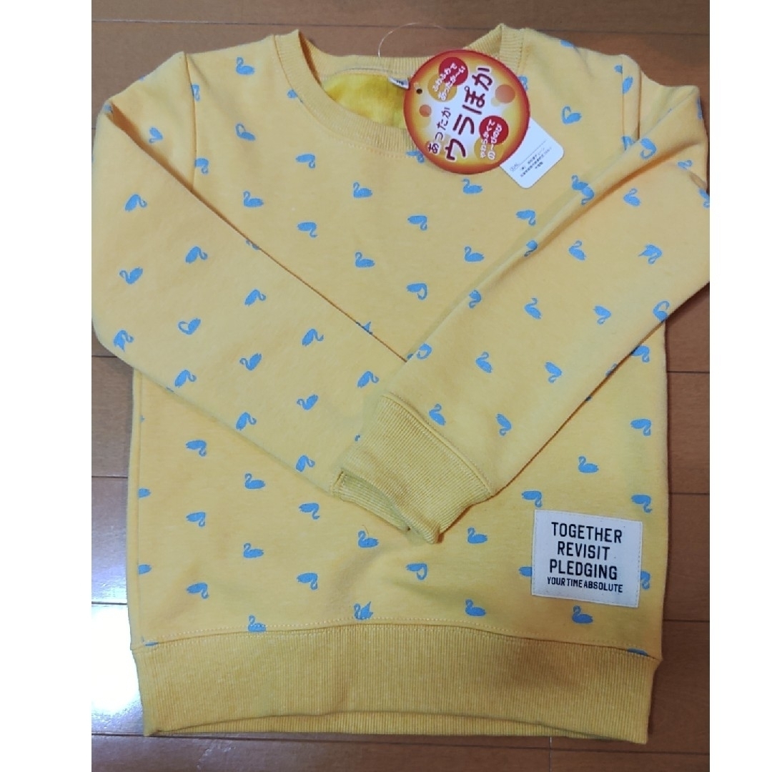 ウラぽか 総柄トレーナー キッズ/ベビー/マタニティのキッズ服女の子用(90cm~)(Tシャツ/カットソー)の商品写真