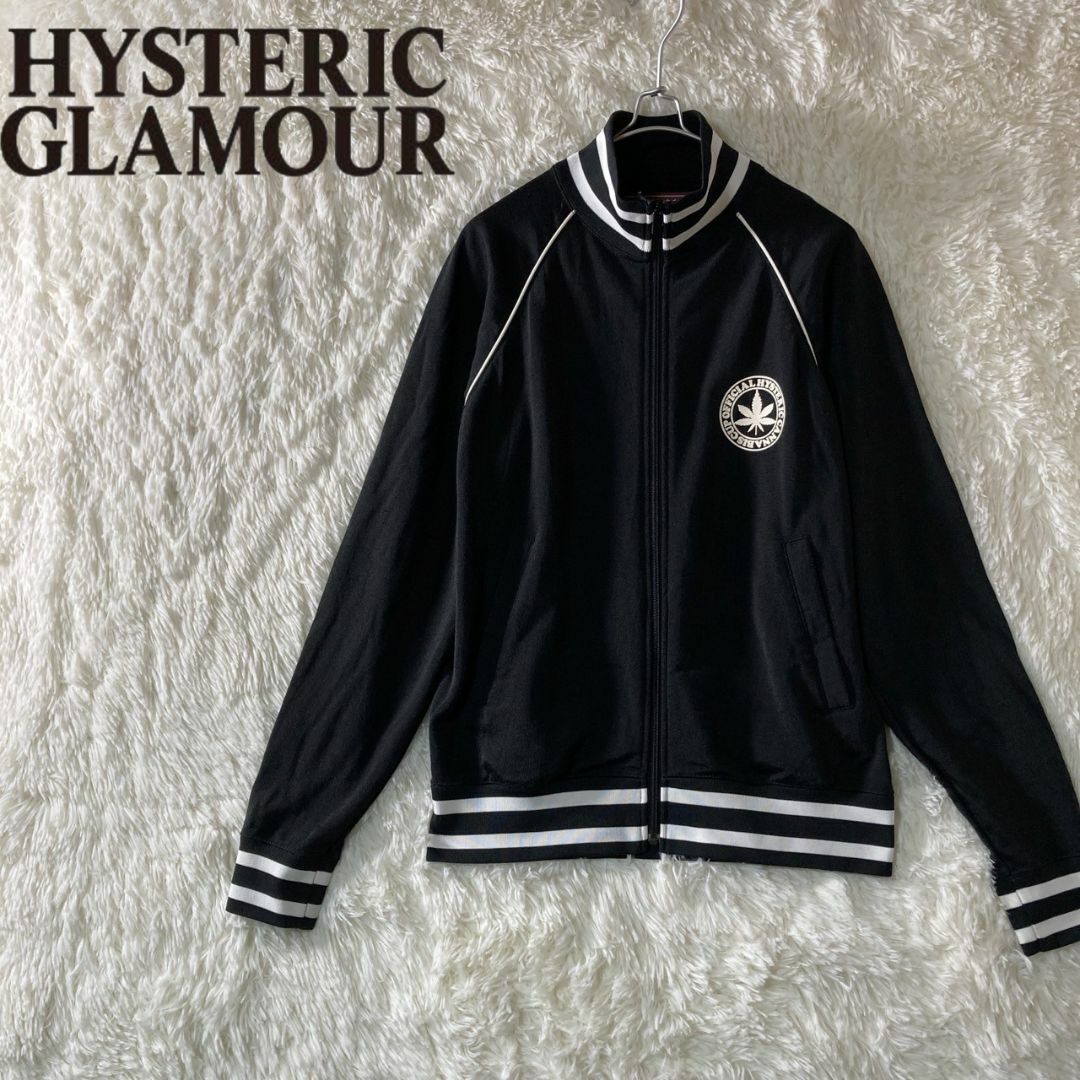 【タグ付き未使用】Hysteric Glamour トラックジャケット　黒