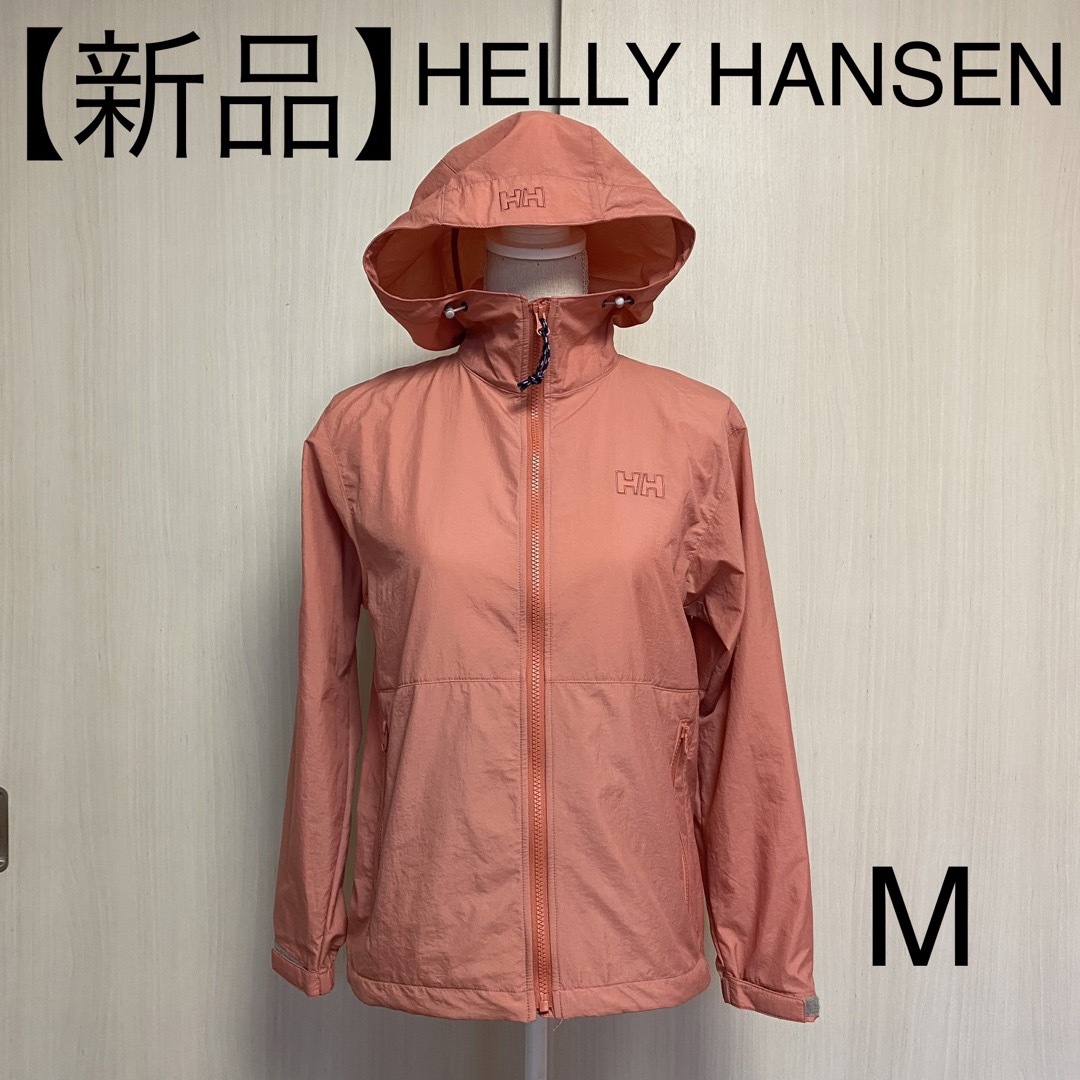 ヘリーハンセン　Helly Hansen ジャケット　ウィンドブレーカー　新品