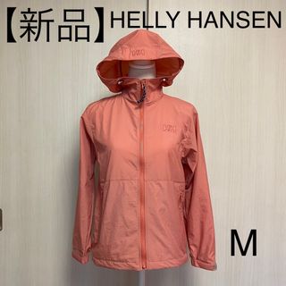 ヘリーハンセン(HELLY HANSEN)の【新品】ヘリーハンセン HELLY HANSEN Bergen Jacket M(ナイロンジャケット)