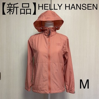 ヘリーハンセン(HELLY HANSEN)の【新品】ヘリーハンセン HELLY HANSEN Bergen Jacket M(ナイロンジャケット)