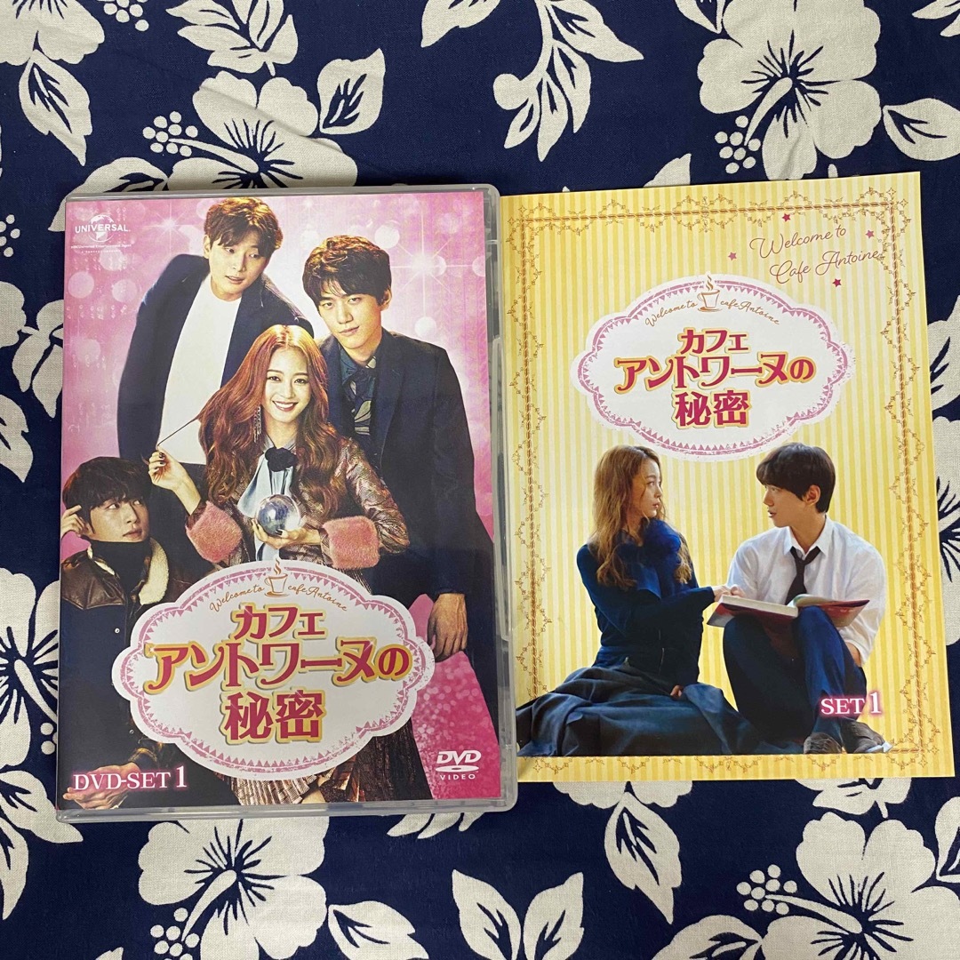 韓国ドラマ 『カフェ・アントワーヌの秘密』　DVD-BOX 1,2 SET エンタメ/ホビーのDVD/ブルーレイ(TVドラマ)の商品写真