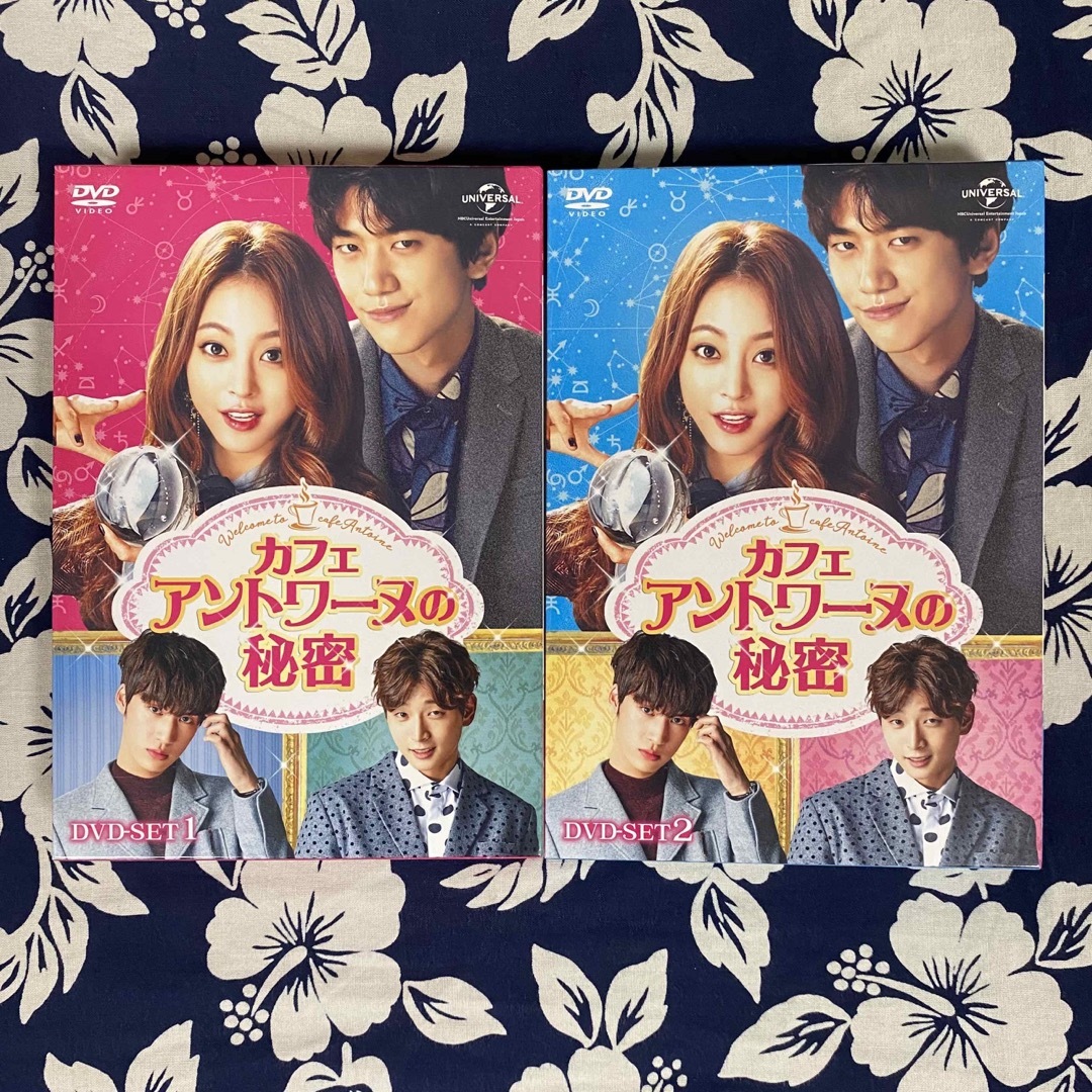 韓国ドラマ 『カフェ・アントワーヌの秘密』　DVD-BOX 1,2 SET エンタメ/ホビーのDVD/ブルーレイ(TVドラマ)の商品写真