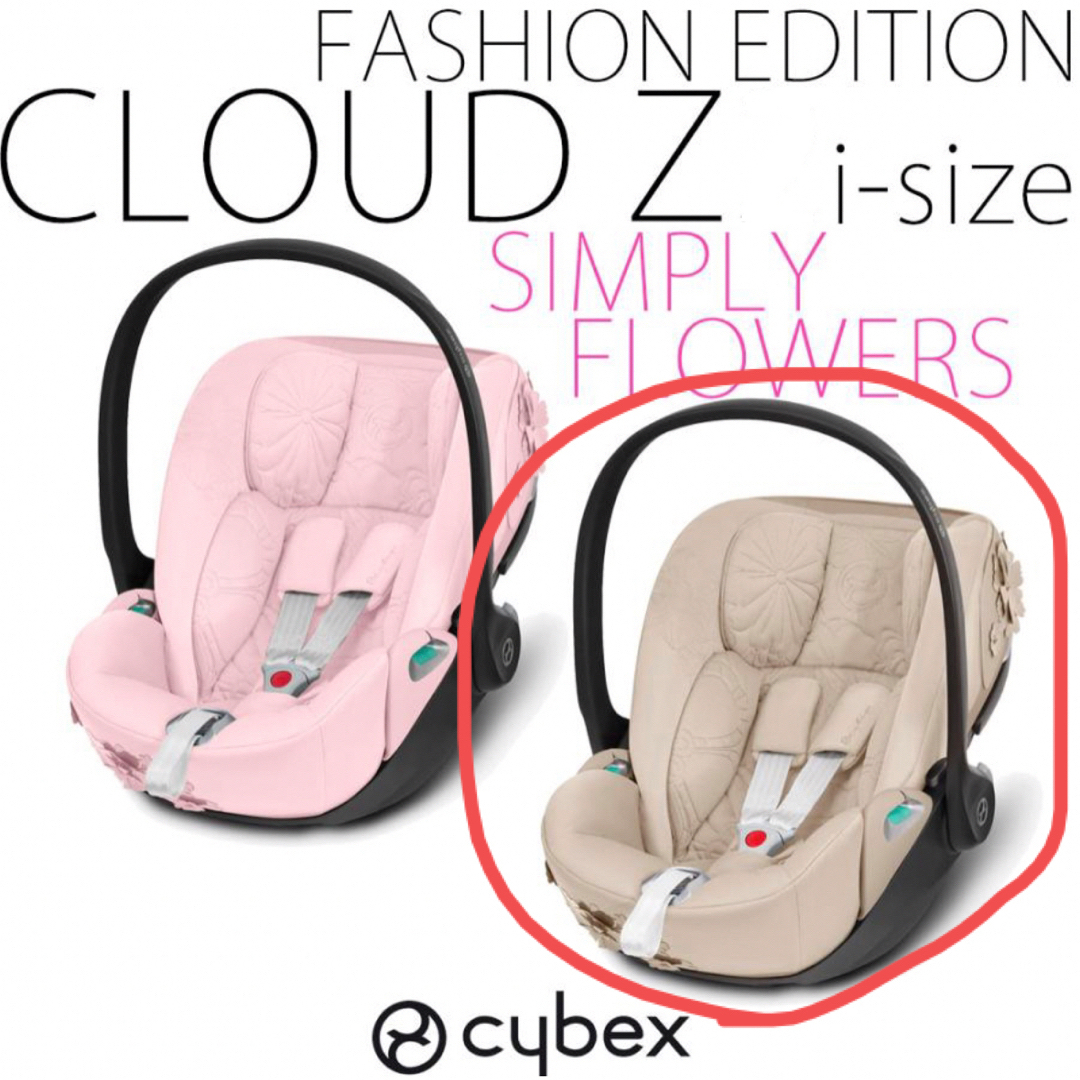 cybex チャイルドシート 新生児 サイベックス クラウド Z i-Sizeの通販 by ebi'shop｜サイベックスならラクマ