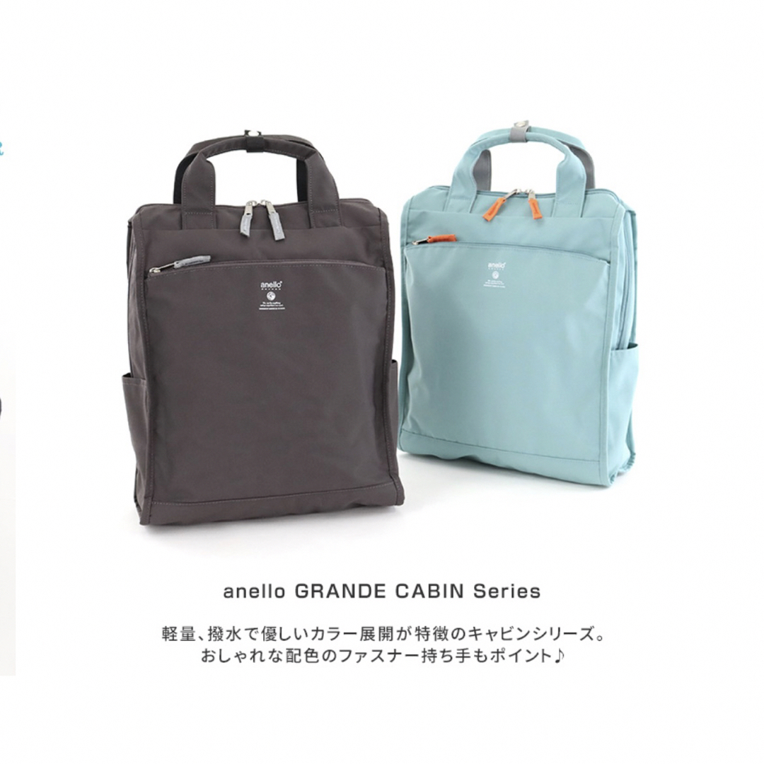 anello GRANDE(アネログランデ)のトートの持ち手が付いたリュックバッグ レディースのバッグ(リュック/バックパック)の商品写真