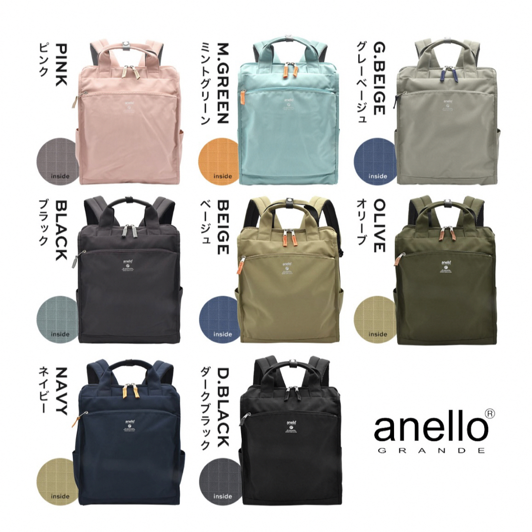 anello GRANDE(アネログランデ)のトートの持ち手が付いたリュックバッグ レディースのバッグ(リュック/バックパック)の商品写真