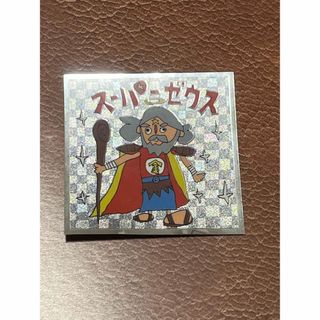 ロッテ　スーパーゼウス　吉水卓さん作(その他)