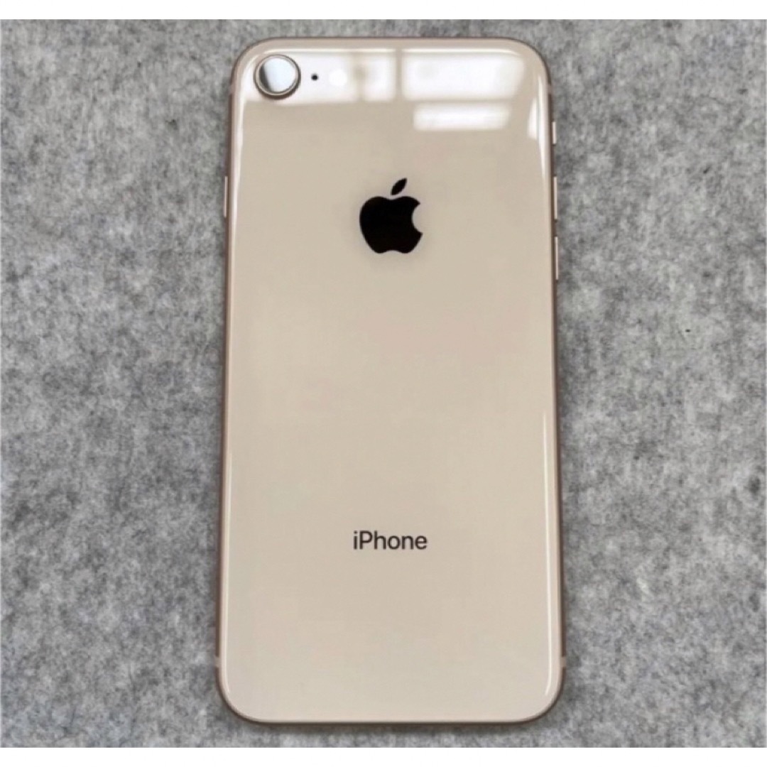 Apple】 iPhone 8 ゴールド 64 GB SIMフリー - スマートフォン本体