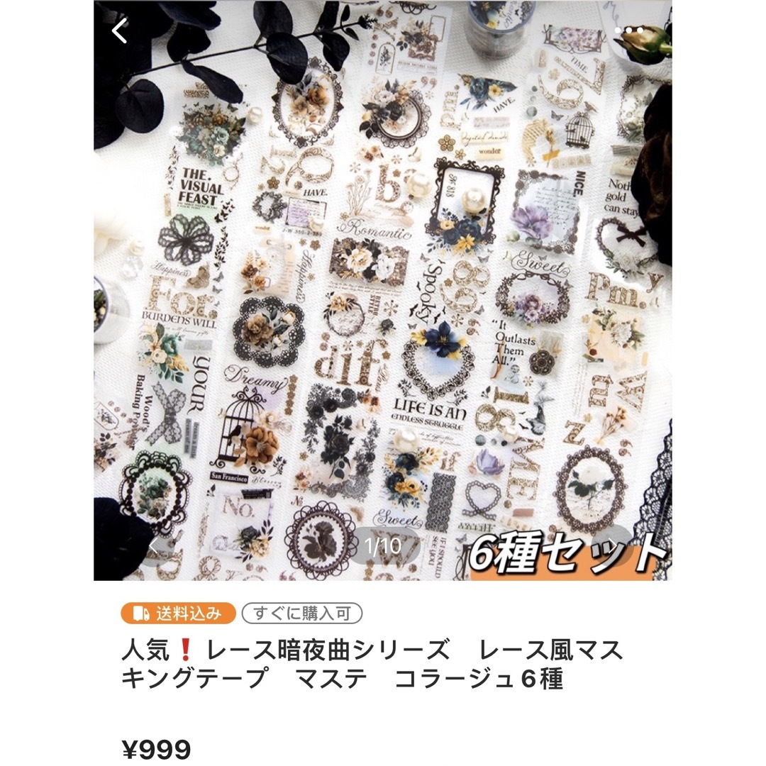 コロ様専用ページの通販 by コラージュ屋/新品出品中|ラクマ