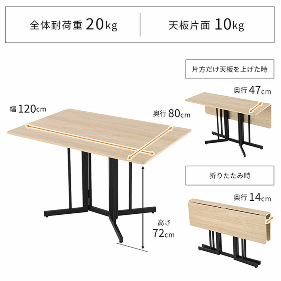 折りたたんで収納可能なワークテーブル WKS1270-OT 幅120×奥行80c