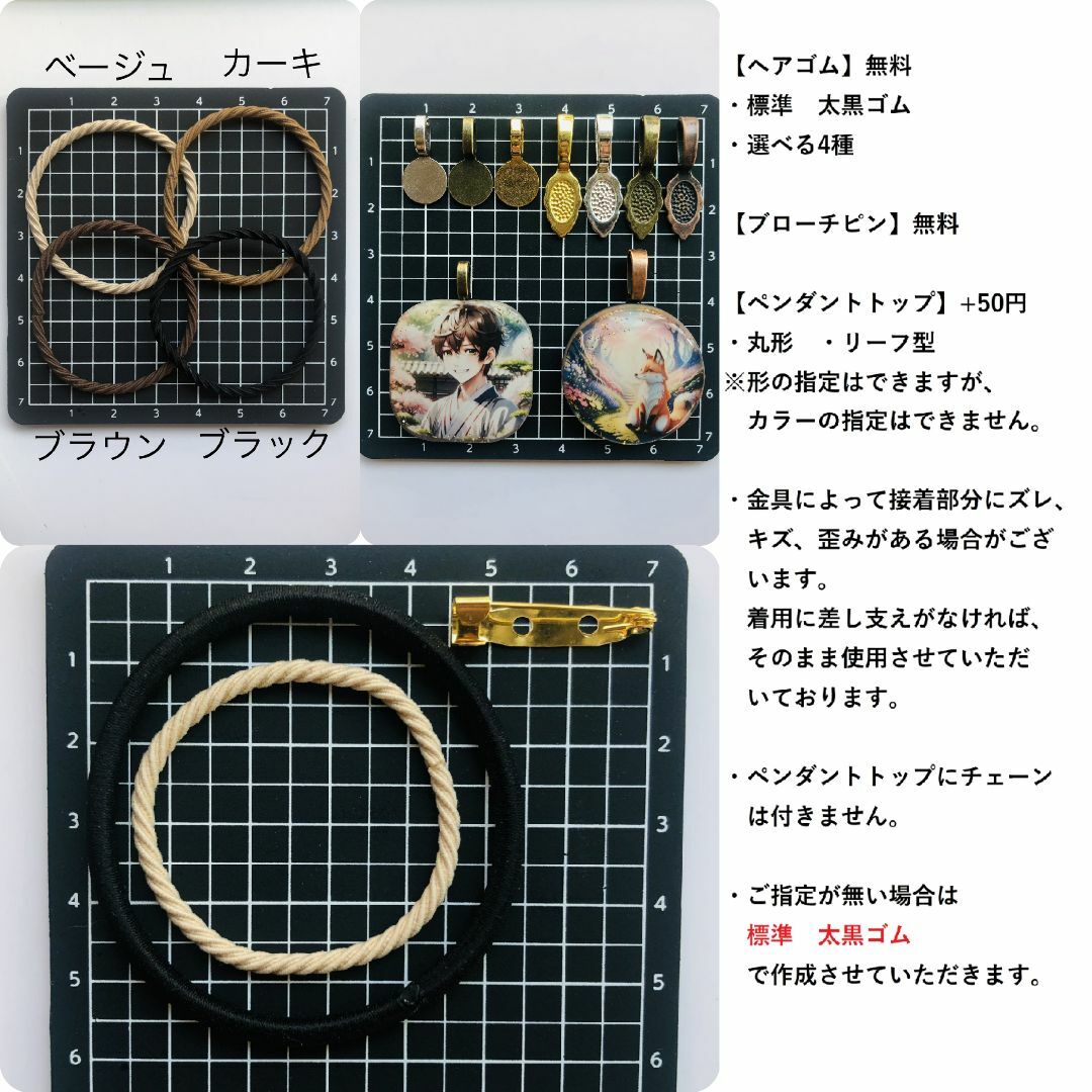 ハンドメイド ヘアゴム ブローチ ペンダント No.10の通販 by KAKA's