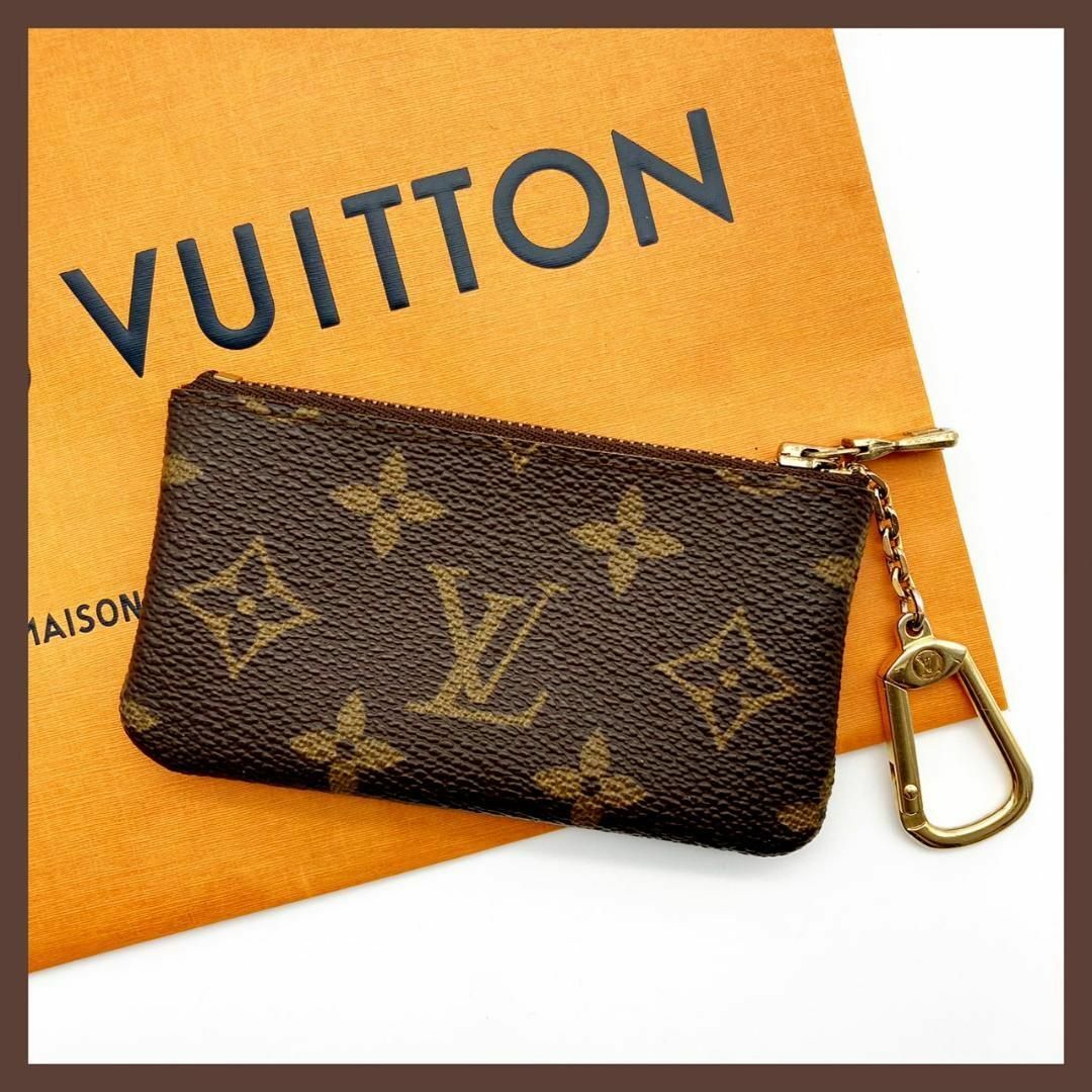 Louis Vuitton コインケース　美品