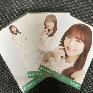 ノギザカフォーティーシックス(乃木坂46)の乃木坂46 生写真　田村真佑　人は夢を二度見る　コンプ(アイドルグッズ)