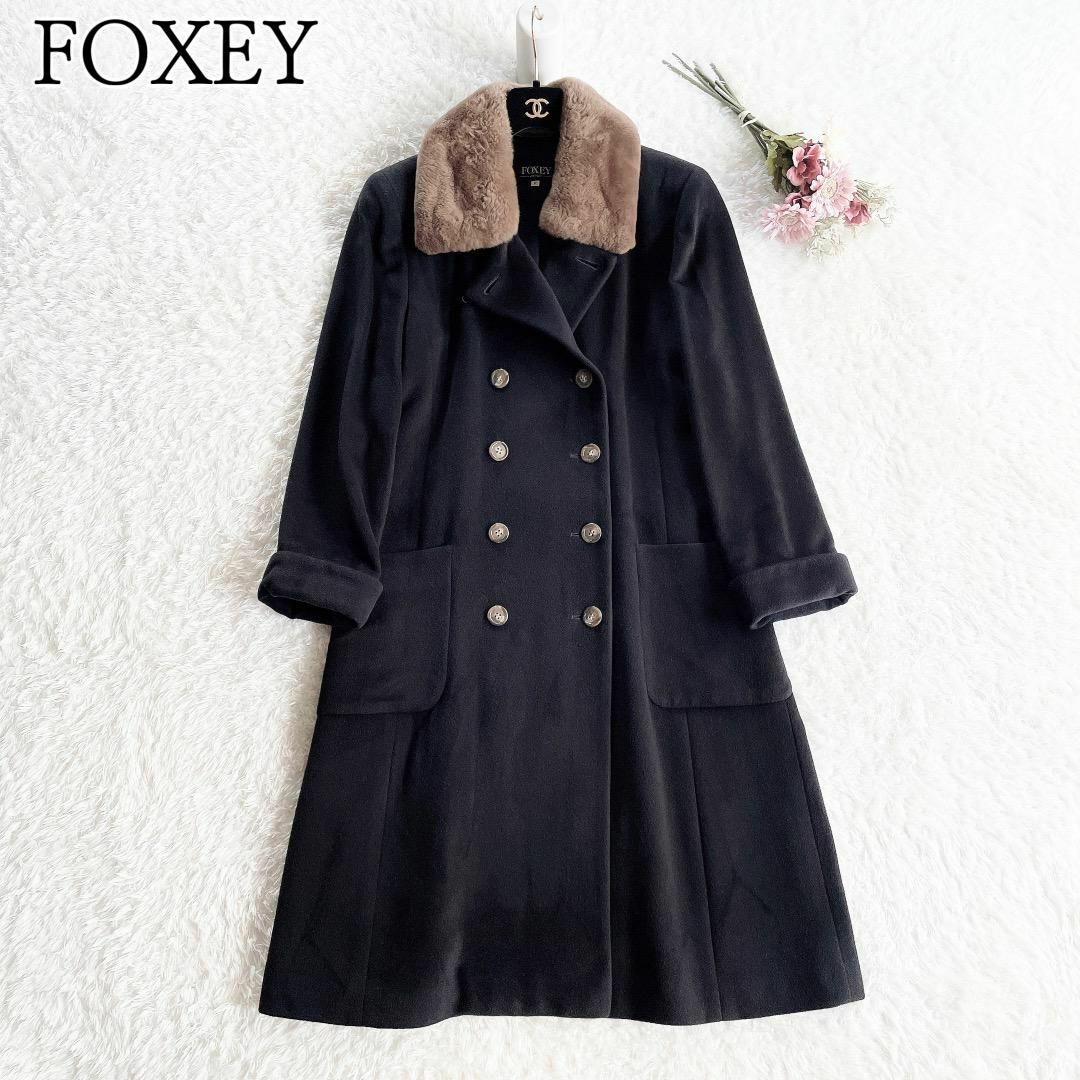 美品◆FOXEY◆ヌートリアファー　カシミヤ混　ダブルチェスターコート　日本製