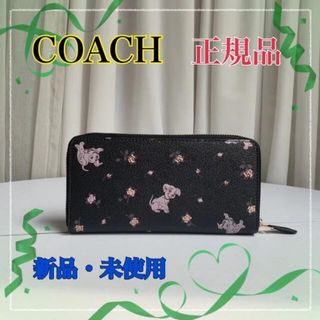 コーチ(COACH)（マルチカラー）の通販 1,000点以上 | コーチを買うなら