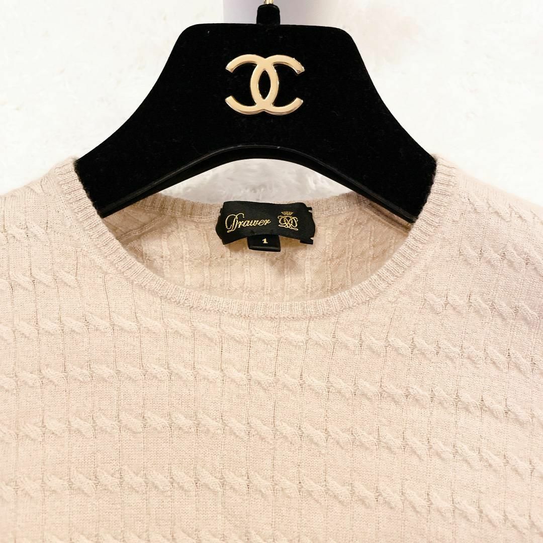 美品◆Drawer◆カシミヤ シルク 18G ケーブルニット ベージュ 1