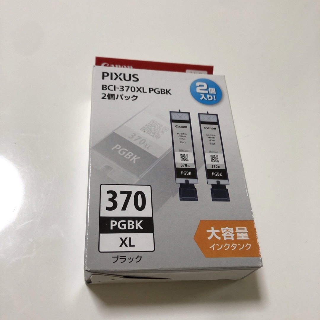 Canon - Canon 純正 インクタンク BCI-370XLPGBK2Pの通販 by メロン's ...