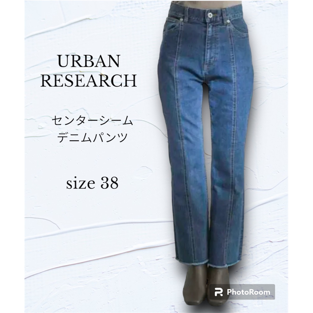 URBAN RESEARCH(アーバンリサーチ)のURBAN RESEARCH センターシームデニムパンツ レディースのパンツ(デニム/ジーンズ)の商品写真