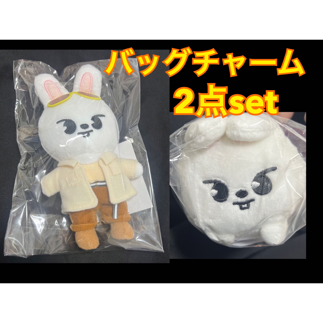 skzoo ぬいぐるみ ツムツム ミニバックチャーム アイエン フィリックス