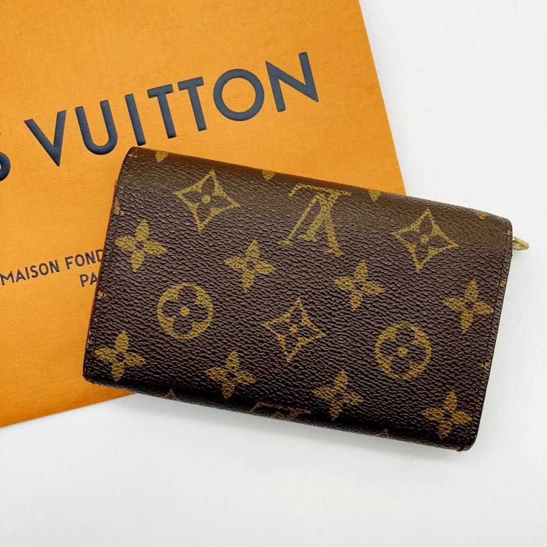 LOUIS VUITTON   ルイヴィトン ポルトモネビエトレゾール モノグラム