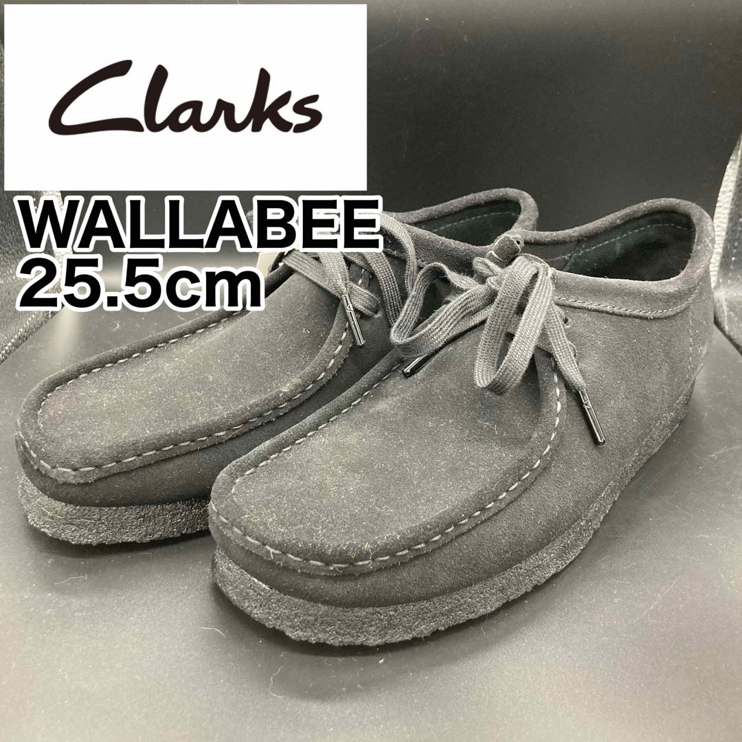 Clarks/Wallabee/UK7 25.5cm/ブラック／黒