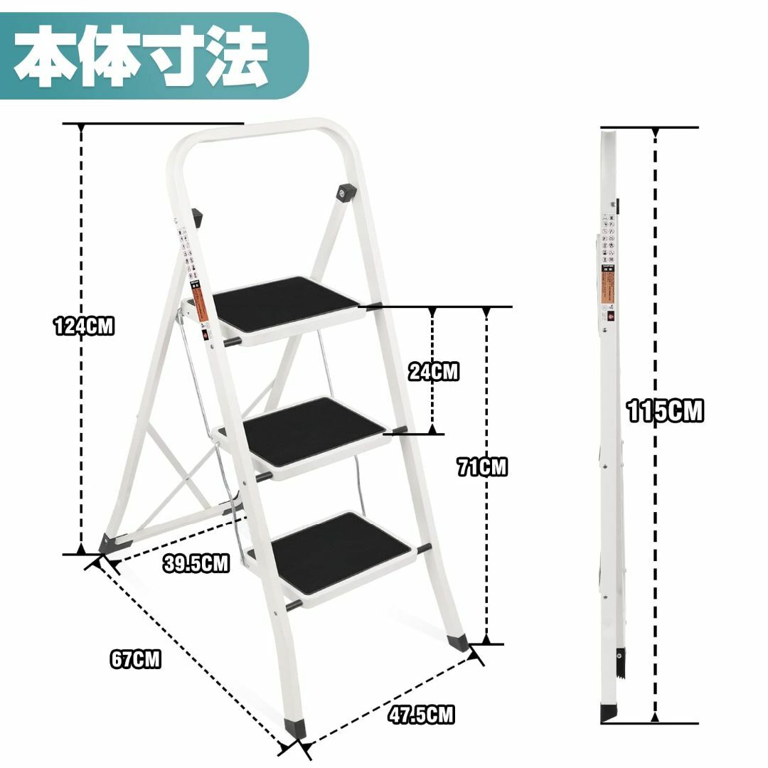 色: ホワイト】SPIEEK 脚立 鉄素材 持ち運び便利 持ち手付き 軽量 折の通販 by ココナッツshop｜ラクマ